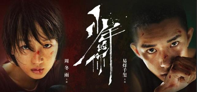 农村不动产登记证办理流程